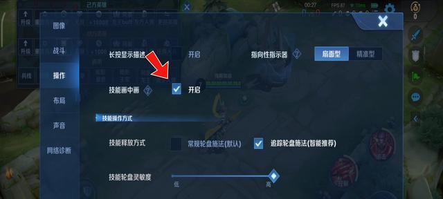 王者荣耀新手入门应该怎么做？有哪些技巧？