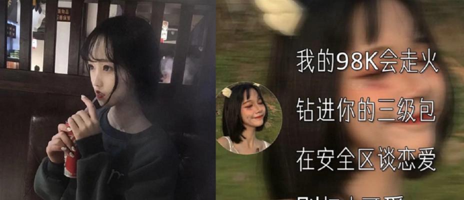 如何在手机上查看《绝地求生》的昵称？