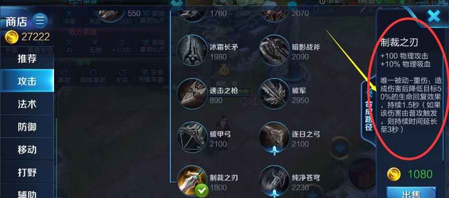 王者荣耀传承装备如何开启？开启传承装备的方法是什么？