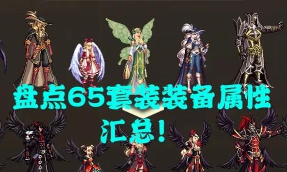 dnf韩服手游pvp模式介绍？有哪些pvp玩法？