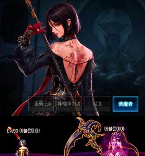 dnf手游中诱魔者与异端审判者如何选择？