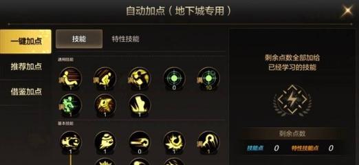 dnf手游中诱魔者与异端审判者如何选择？