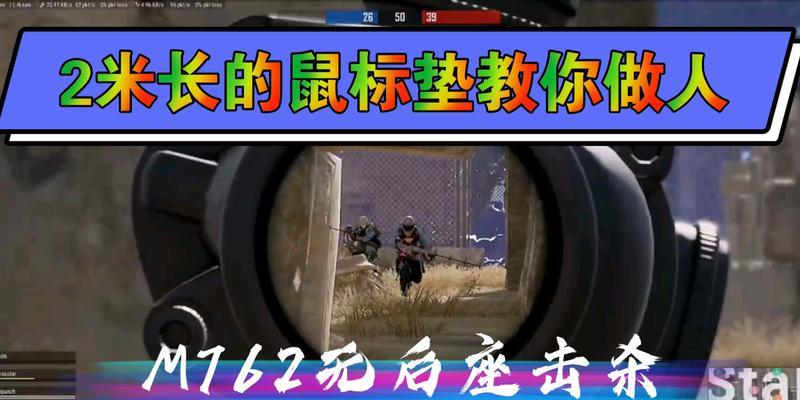 绝地求生后座力如何调整设置？