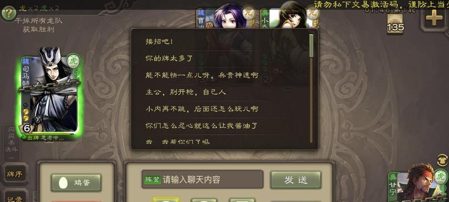 三国杀中如何快速开房间？开房间的步骤和技巧是什么？