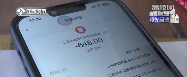 原神代充后如何退款？月付充值退款流程是怎样的？