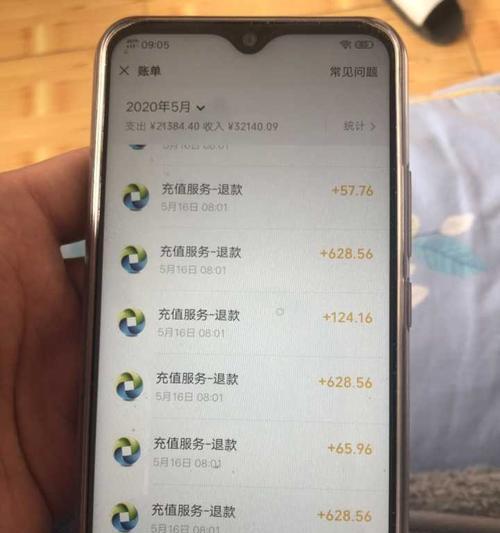 原神代充后如何退款？月付充值退款流程是怎样的？