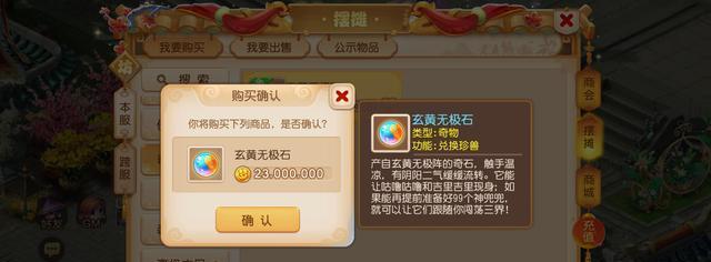 梦幻西游炫卡的售价是多少？购买炫卡有哪些优惠？