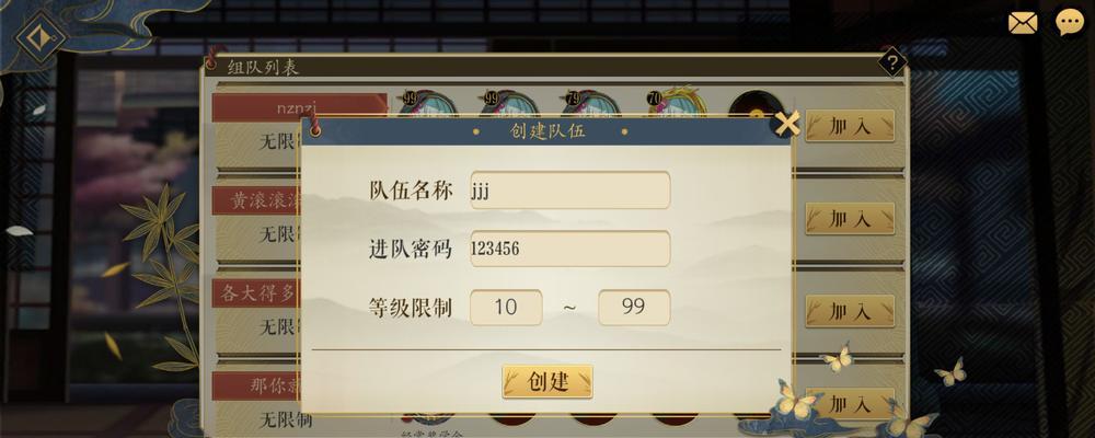 哪些养成手游支持组队玩法？