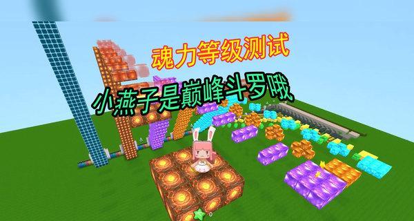 迷你世界如何提升应用等级？