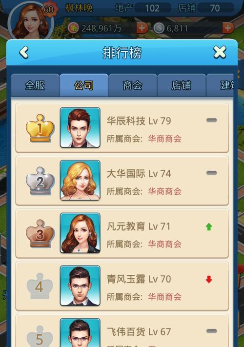 手游黑钻会员有哪些特权？
