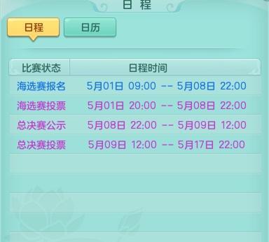 问道端游四服的下载方法是什么?如何快速下载问道端游四服?
