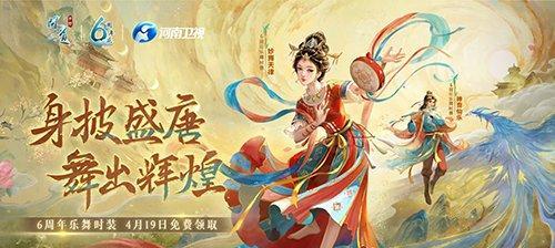 问道端游四服的下载方法是什么？如何快速下载问道端游四服？