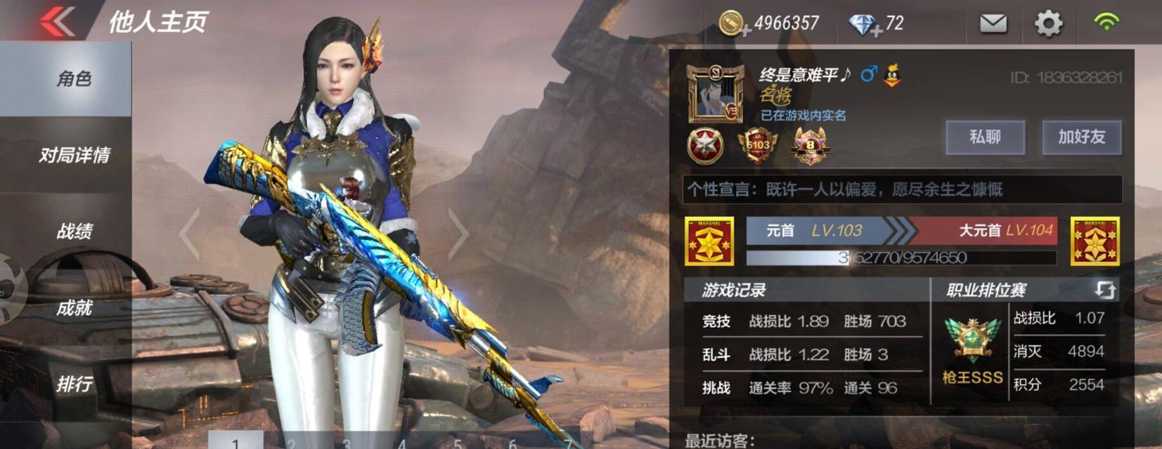 CF手游中哪个平民角色最值得使用？有什么优势？