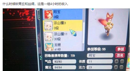 梦幻西游口袋炼兽点给多少经验？经验获取的最佳方式是什么？