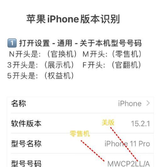 我的世界ios开服务器的步骤是什么？
