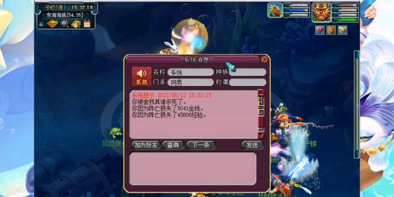 梦幻西游小号买的宝宝怎么给大号？转移宝宝的正确步骤是什么？