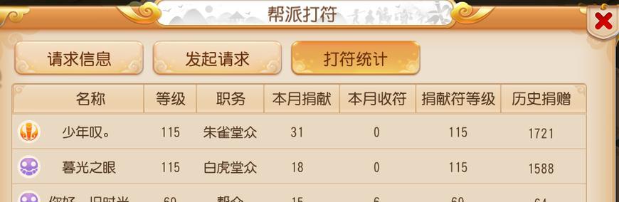 梦幻西游手游鸡石获取方法是什么？