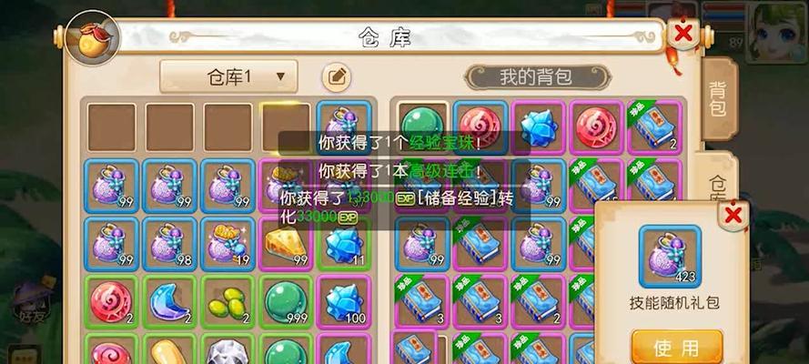 梦幻西游手游鸡石获取方法是什么？