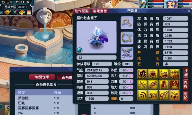 梦幻西游宝宝降等教程如何制作？降等操作的步骤是什么？