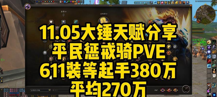 魔兽世界去掉戒指附魔怎么弄？需要哪些材料？