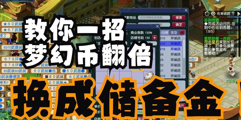 梦幻西游炼兽笼的正确使用方法是什么？