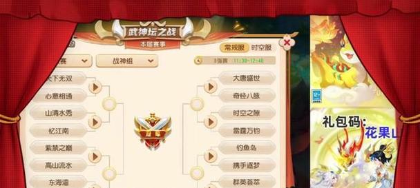 梦幻西游时空无法卸载解决方法？
