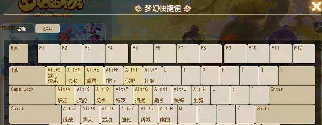 梦幻西游时空无法卸载解决方法？