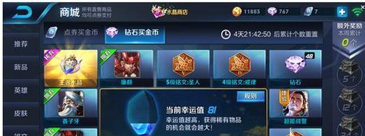 王者荣耀荆轲多少金币？如何快速获取？