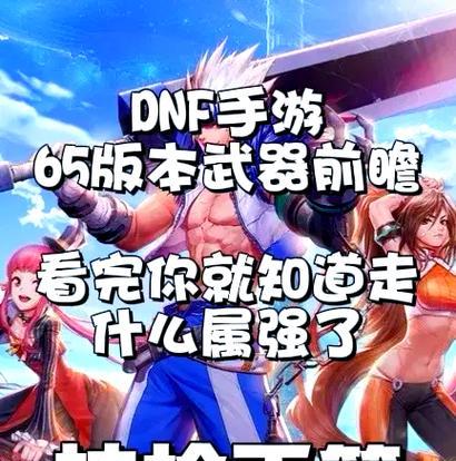 手游dnf中枪手职业应与谁搭配？