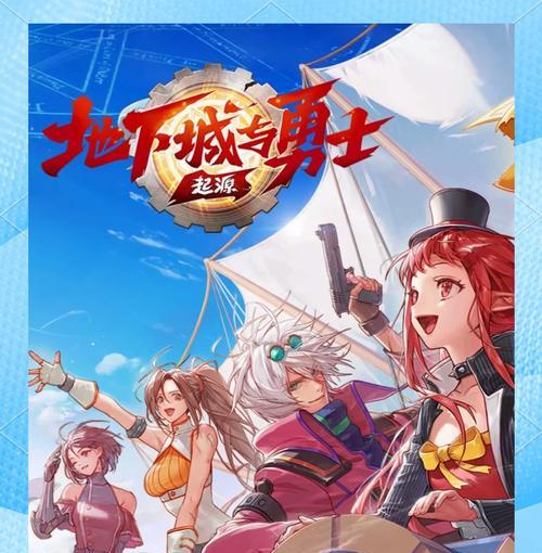 手游dnf中枪手职业应与谁搭配？