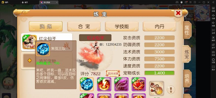 梦幻西游144到155级升级费用是多少？