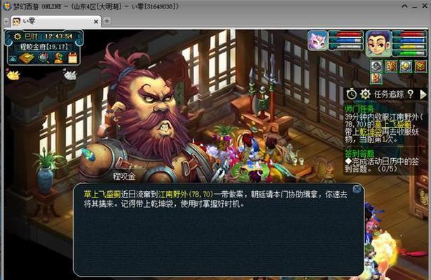 梦幻西游144到155级升级费用是多少？