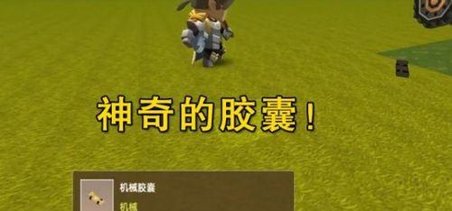迷你世界刷怪笼制作方法是什么？