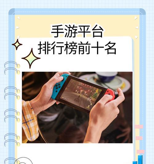 目前收入最高的手游排行榜前十名是哪些？