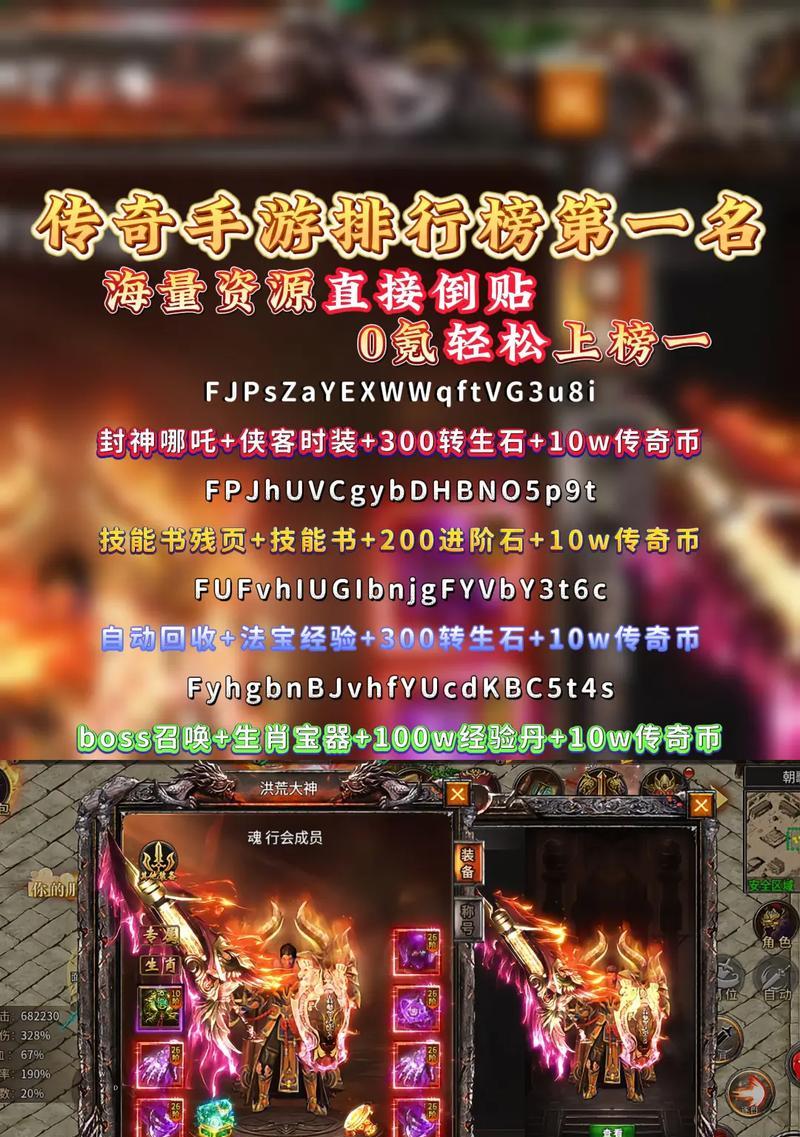 目前收入最高的手游排行榜前十名是哪些？