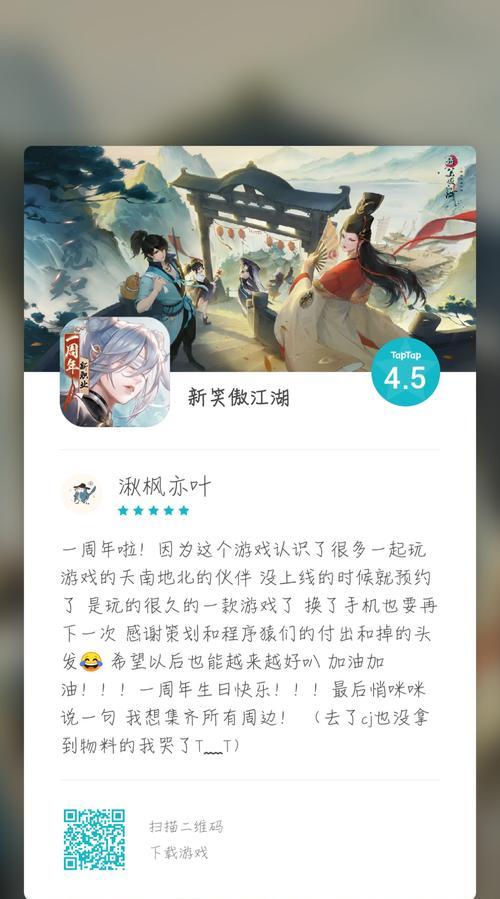 手游兑换京东卡的流程是什么？