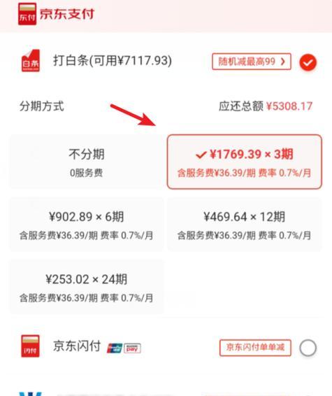 手游兑换京东卡的流程是什么？