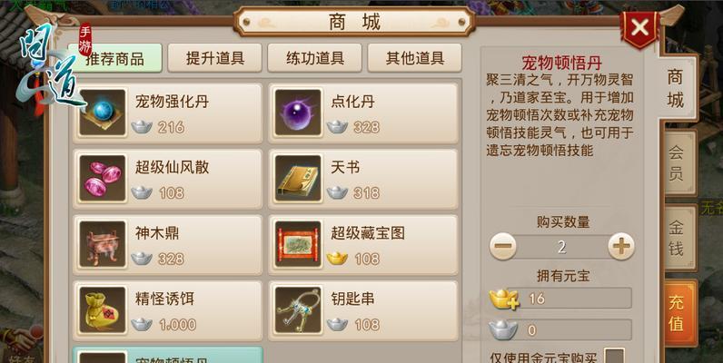 灵魂元宝宠物手游推荐？
