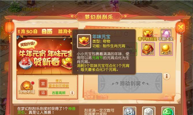 灵魂元宝宠物手游推荐？