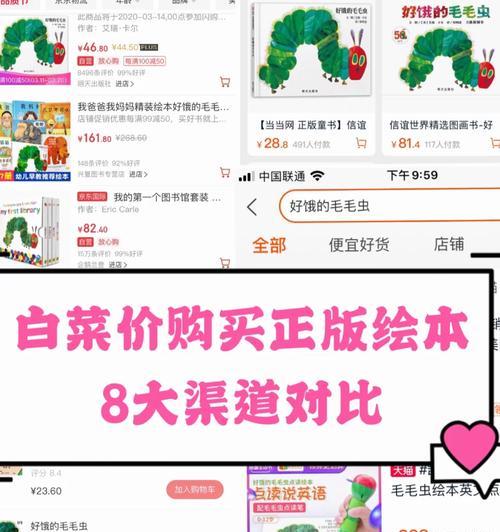 饥荒手游的官方正版渠道有哪些？如何辨别正版？