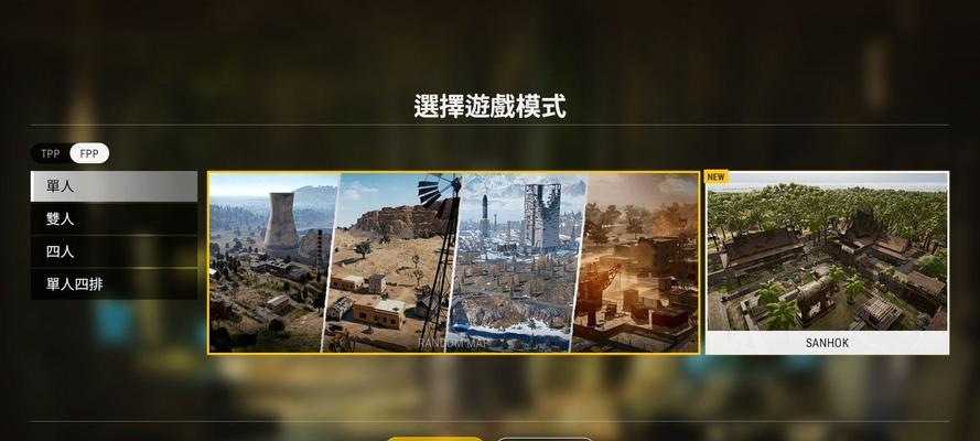 绝地求生中制图教程在哪里找？如何学习制图？