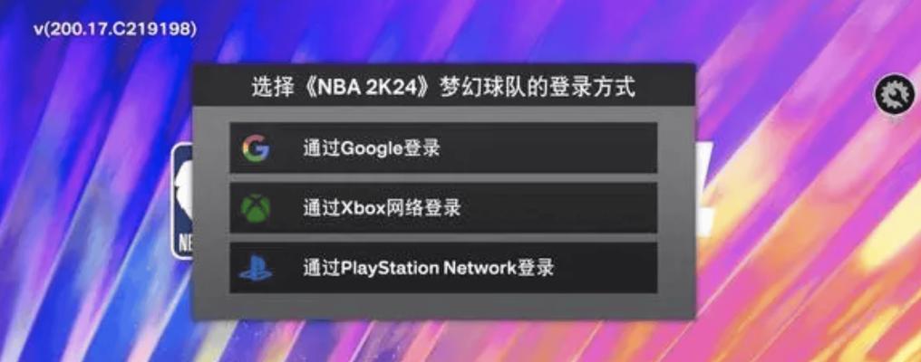 2knba手游安卓版哪个版本更优秀？如何选择最佳版本？