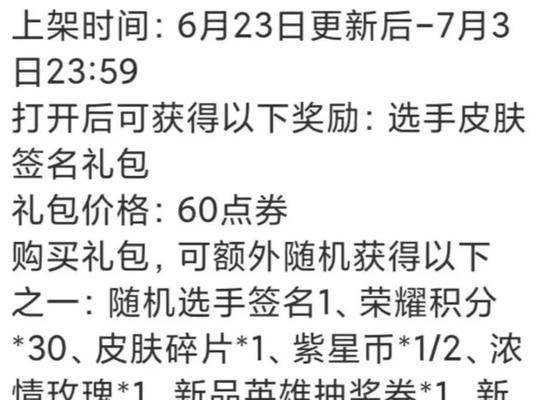 在王者荣耀中如何设置签名按键？