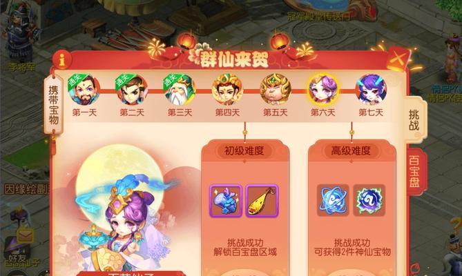 梦幻西游一碗酒的价格是多少？