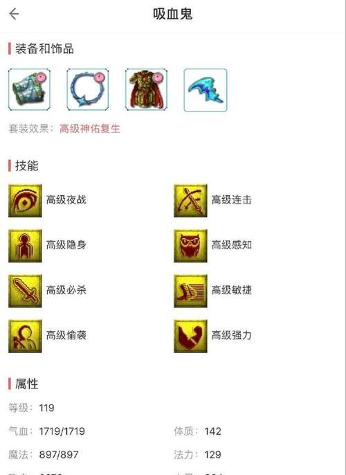 梦幻西游神威单开一天能赚多少钱？如何提高收益？
