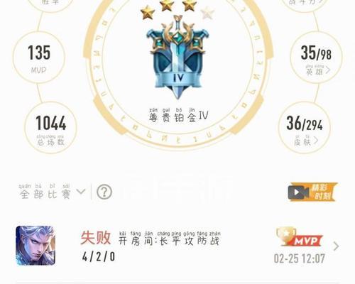 王者荣耀创建小号的方法是什么？小号创建的步骤和注意事项有哪些？