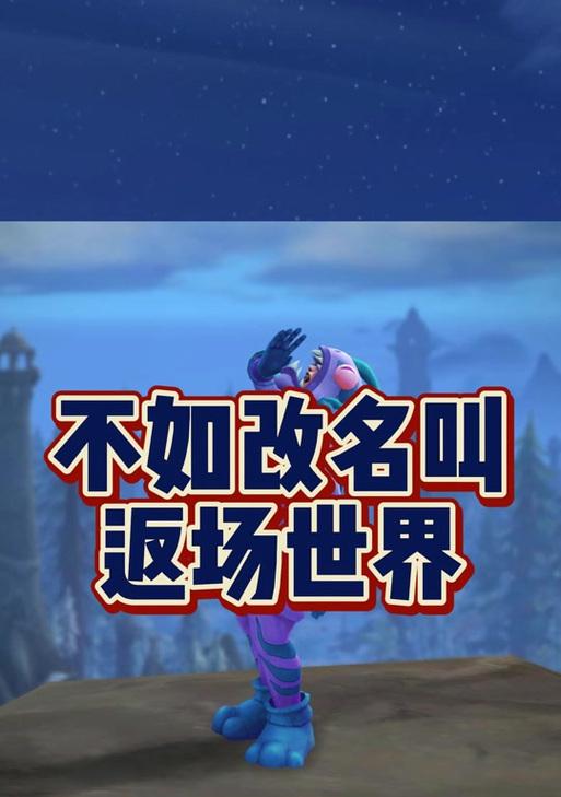 魔兽世界供给散区那块怎么获得？供给散区的获取方法是什么？