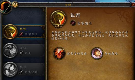 魔兽世界三系神器的获取方法是什么？