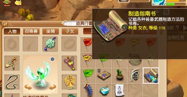 梦幻西游抵押借款能回收多少？回收流程是怎样的？