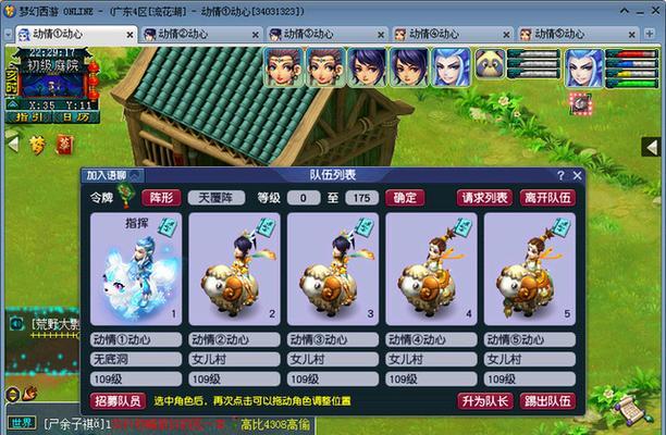 梦幻西游抵押借款能回收多少？回收流程是怎样的？